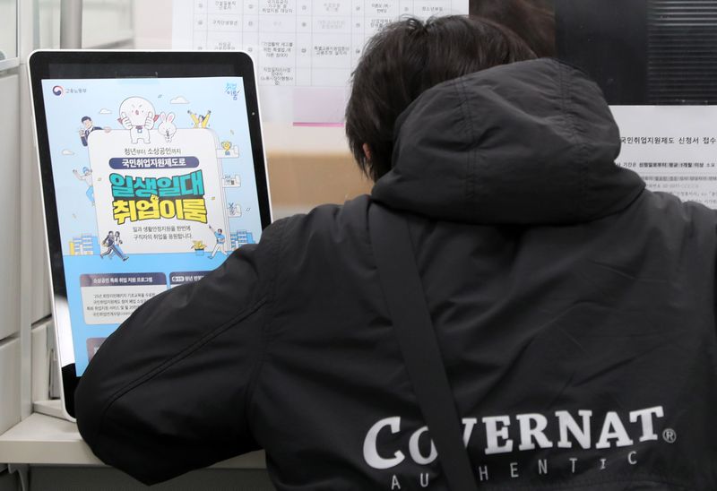 [서울=뉴시스] 김혜진 기자 = 17일 서울 마포구 고용복지플러스센터를 찾은 청년 구직자가 상담을 받고 있다. 2026.04.25. jini@newsis.com