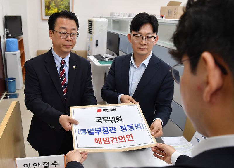 곽규택, 박충권 국민의힘 의원이 지난 24일 서울 여의도 국회 의안과에 정동영 통일부 장관 해임건의안을 제출하고 있다. 뉴스1