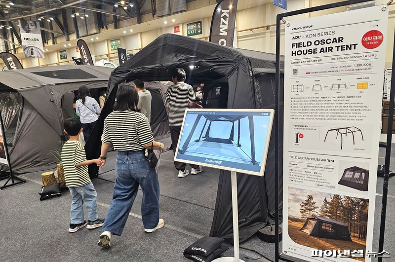 지난 25일 벡스코 제1전시장에서 열린 ‘2026 고카프’ 박람회 행사장을 찾은 방문객들이 KZM 부스에서 ‘에어텐트’ 제품을 살펴보고 있다. 사진=변옥환 기자