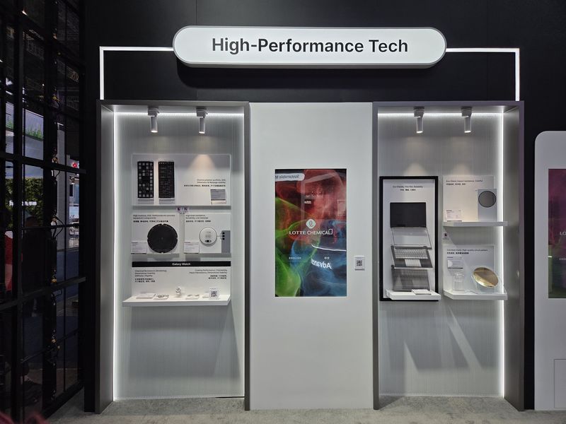 '차이나플라스 2026' 롯데케미칼 부스의 고성능기술존. 사진=구자윤 기자