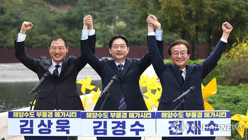 (왼쪽부터) 더불어민주당 김상욱 울산시장 후보, 김경수 경남지사 후보, 전재수 부산시장 후보 (출처=연합뉴스)