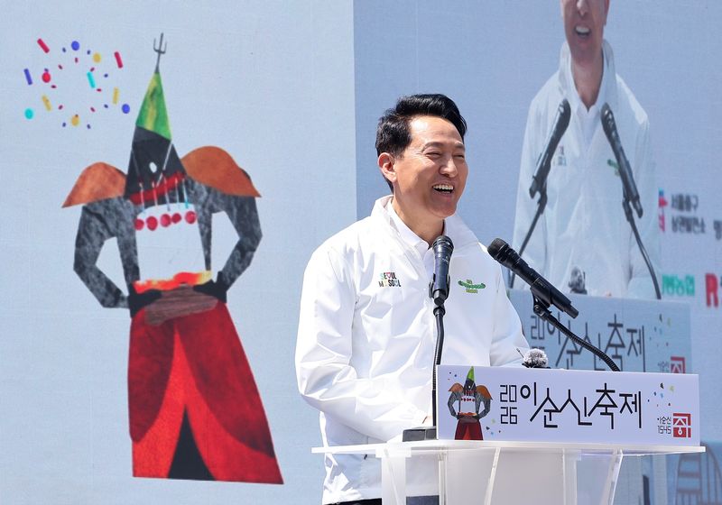 오세훈 서울시장이 지난 25일 서울 중구 명보아트홀 사거리에서 열린 '2026 이순신 축제'에서 축사를 하고 있다. 2026.4.25 ⓒ 뉴스1 김성진 기자