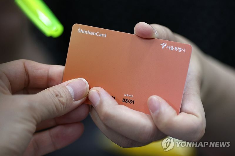 이것이 고유가 피해지원금 사용 카드 (출처=연합뉴스)