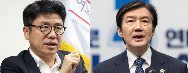 유의동 전 국민의힘 의원, 조국 조국혁신당 대표. 뉴스1