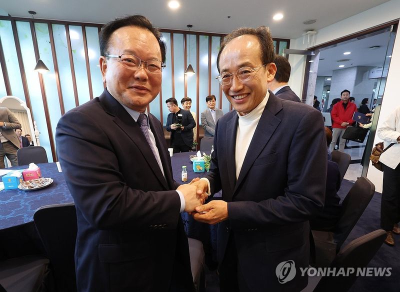 인사하는 김부겸·추경호 (출처=연합뉴스)