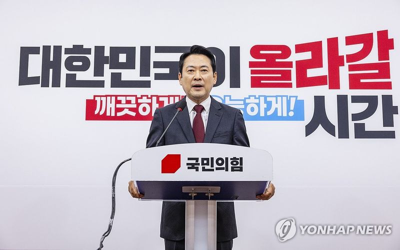 국민의힘 장동혁 대표 (출처=연합뉴스)