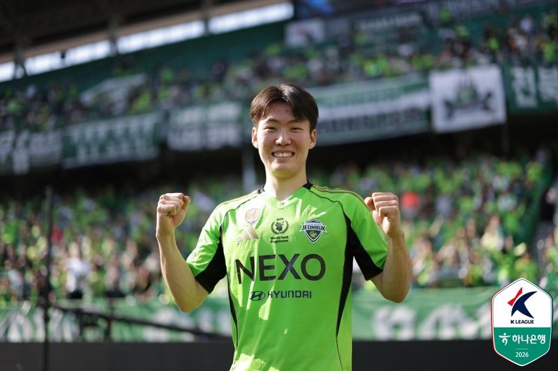 전북 강상윤.뉴스1