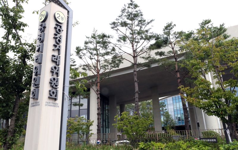 [세종=뉴시스]강종민 기자 = 세종시 어진동 정부세종청사 공정거래위원회. 2019.09.05 ppkjm@newsis.com