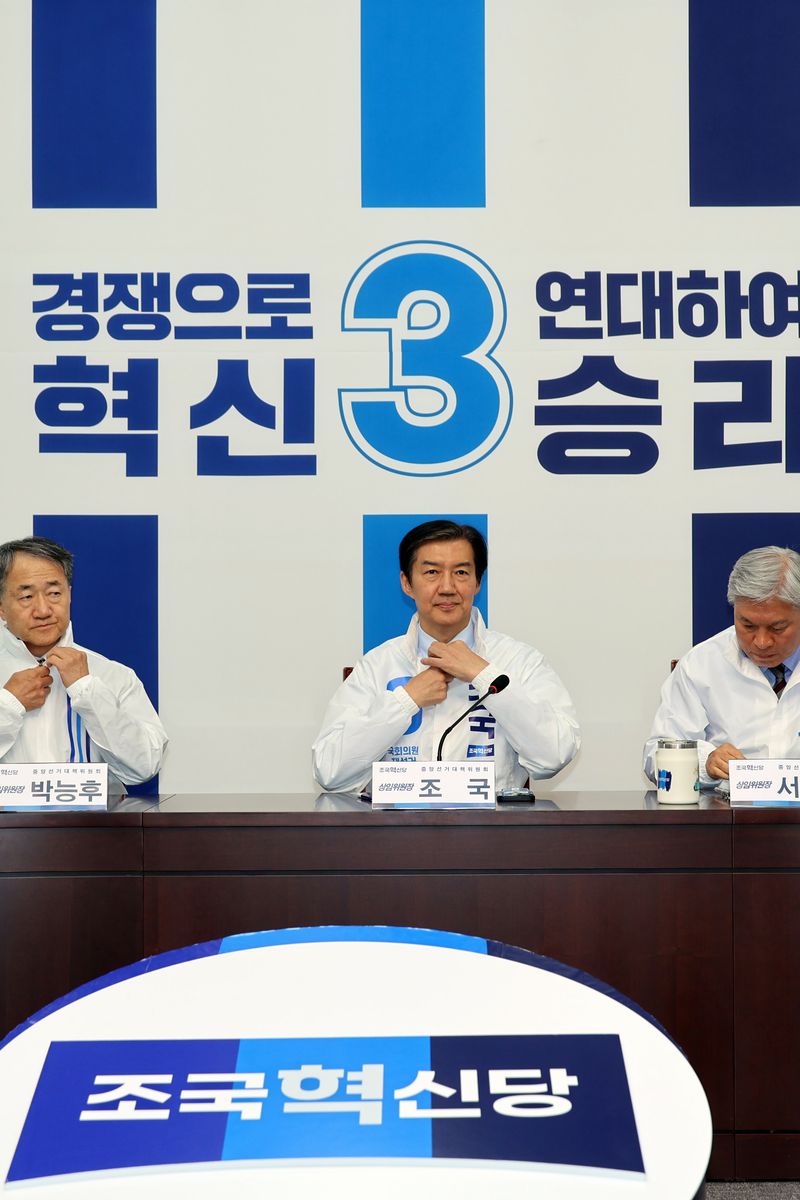 조국혁신당 중앙선거대책위원회 상임위원장이자 경기 평택 을 국회의원 재선거에 출마하는 조국 대표가 27일 국회에서 열린 1차 선대위 회의에 참석해 옷매무새를 정리하고 있다. 사진=서동일 기자