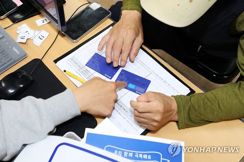 고유가 피해지원금 지급받는 광주시민 (출처=연합뉴스)