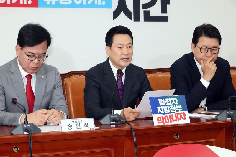 국민의힘 장동혁 대표가 27일 국회에서 열린 최고위원회의에서 모두발언을 하고 있다. 사진=박범준 기자