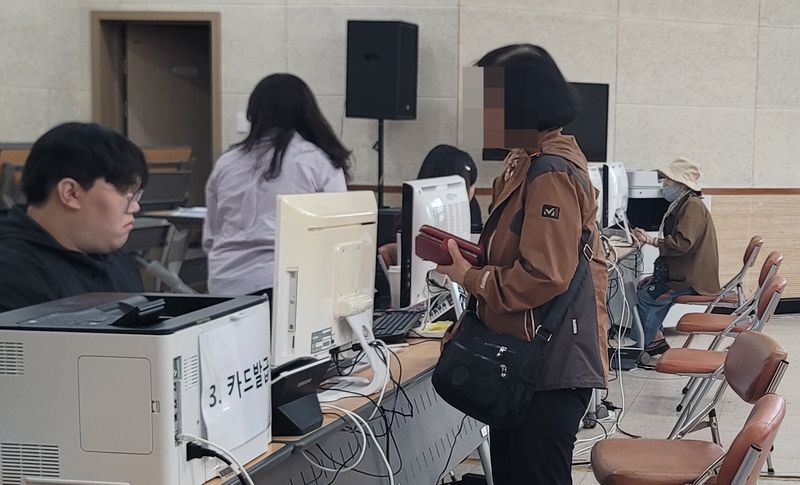 충북 청주시 상당구 용암1동 행정복지센터 고유가 피해지원금 지급 신청 모습.2026.4.27./뉴스1