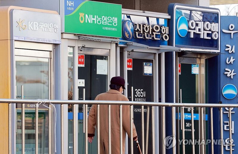 서울 시내 위치한 은행 ATM 기기 (출처=연합뉴스)