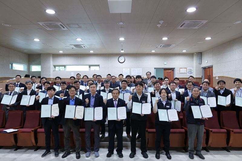 국토안전관리원, '안전경영 실천 선포식' 개최