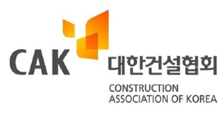 건협, 현장 중심 규제 개선 나선다…'건설규제 애로 해소센터' 운영
