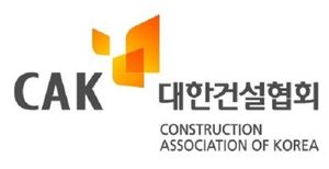건협, 홈페이지 챗봇 도입…"시공능력평가·법령검색 한 번에"