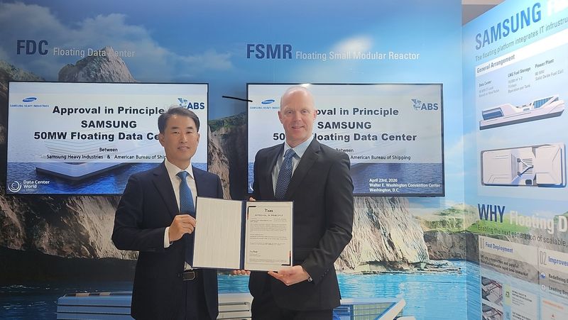 안영규 삼성중공업 기술개발본부장(왼쪽)과 가레스 버튼 ABS 글로벌 엔지니어링 부사장이 지난 20~23일(현지시간) 미국 워싱턴 D.C.에서 열린 'DCW 2026'에서 삼성중공업 50MW급 FDC 개념 설계 인증서를 들고 기념사진을 찍고 있다. 삼성중공업 제공