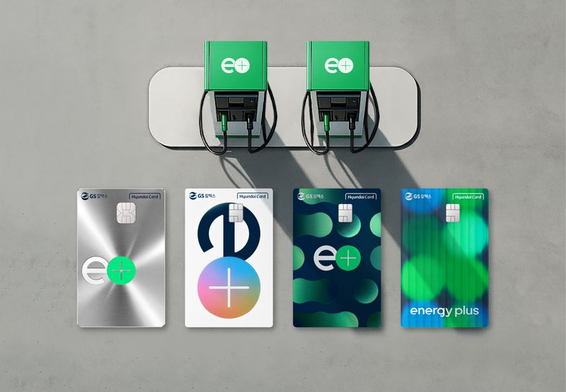 GS칼텍스가 현대카드와 협업해 선보인 '에너지플러스 현대카드'. GS칼텍스 제공