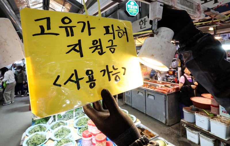 고유가 피해지원금 1차 지급 신청일인 27일 서울 동대문구 경동시장 한 점포에서 직원이 ’고유가 피해지원금 사용 가능‘ 안내문을 게시하고 있다. 피해지원금 대상은 소득 하위 70% 국민에게 1인당 10만~60만원을 차등 지원하며 1차 지급 대상자는 기초생활수급자, 차상위계층·한부모가족 등 취약계층이다. 신청 첫 주에는 혼잡 및 시스템 과부하를 막기 위해 출생 연도 끝자리를 기준으로 요일제가 적용되며 오는 5월 8일 오후 6시까지 약 2주간 온오프라인으로 신청할 수 있다. 2026.4.27 ⓒ 뉴스1 임지훈 인턴기자