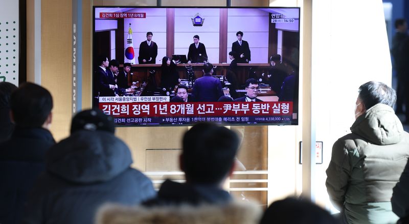 서울역 대합실에서 시민들이 김건희 여사의 자본시장법·정치자금법 위반, 특정범죄 가중처벌법상 알선수재 혐의 1심 선고 공판 생중계를 지켜보고 있다. ⓒ 뉴스1