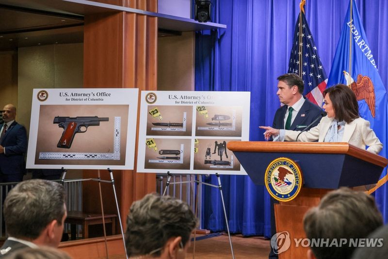 용의자 콜 토머스 앨런 관련 기자회견 (출처=연합뉴스)