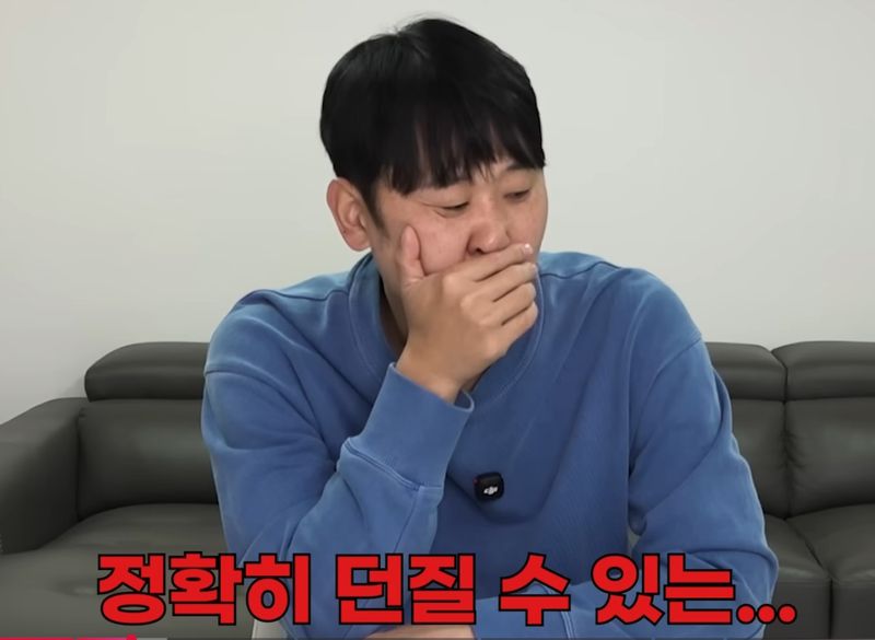 사이버윤석민 유튜브 캡쳐