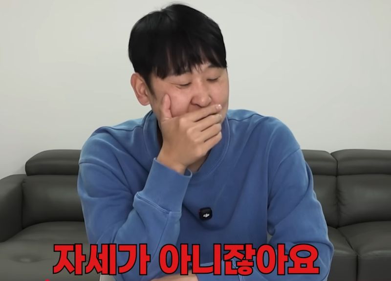 사이버윤석민 유튜브 캡쳐