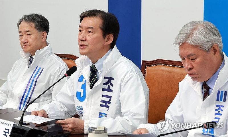 1차 선대위 회의서 발언하는 조국 상임위원장 (출처=연합뉴스)