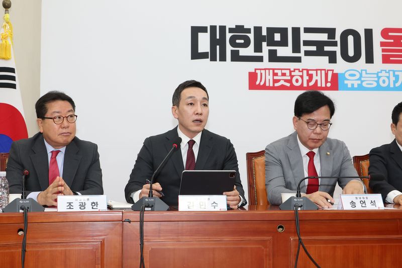 국민의힘 김민수 최고위원이 27일 서울 여의도 국회에서 열린 최고위원회의에서 발언을 하고 있다. 사진=박범준 기자