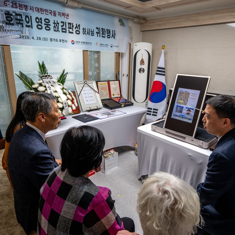 28일 오전에 열린 故 김판성 하사 호국의 영웅 귀환 행사에서 김성환 국방부 유해발굴감식단장 직무대리(육군 중령, 맨 오른쪽)가 행사에 참석한 고 김판성 하사의 유가족에게 유해발굴 및 신원확인 과정을 설명하고 있다. 국방부 제공