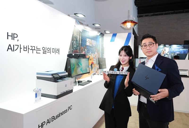 HP관계자들이 28일 서울 청담에서 열린 HP 비즈니스 PC 신제품 출시 기자간담회에서 주요 제품들을 소개하고 있다. HP코리아 제공