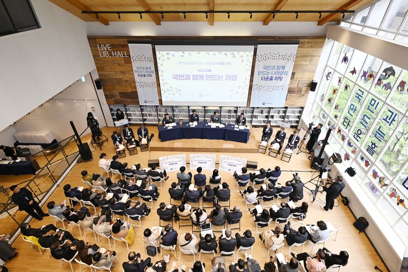 기획처, 17개 지방정부와 2027년 예산방향 논의