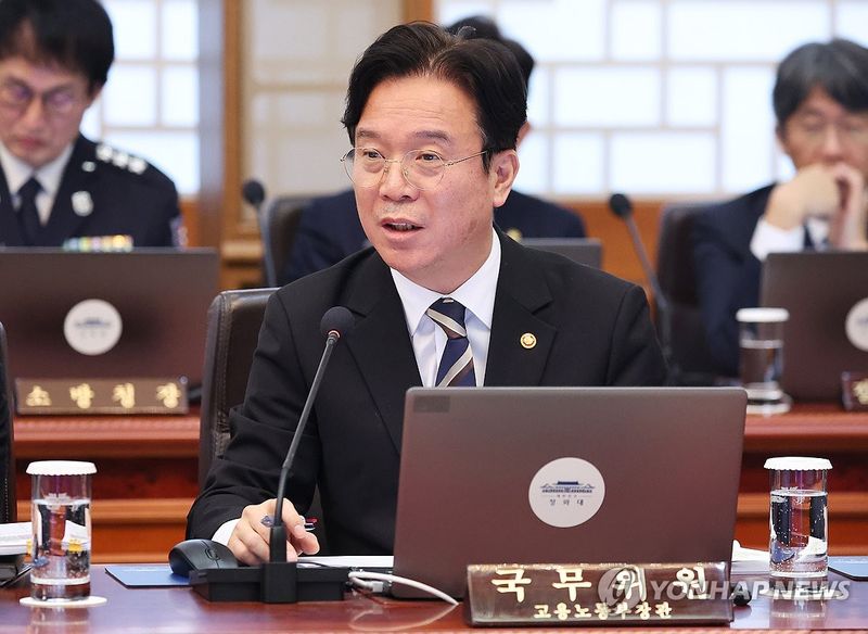 김영훈 고용노동부 장관 (출처=연합뉴스)