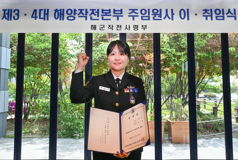 황지현 주임원사는 28일 제3·4대 해양 작전본부 이·취임식에서 임명장을 들고 기념사진을 찍고 있다. 해군작전사령부 제공. /사진=뉴스1