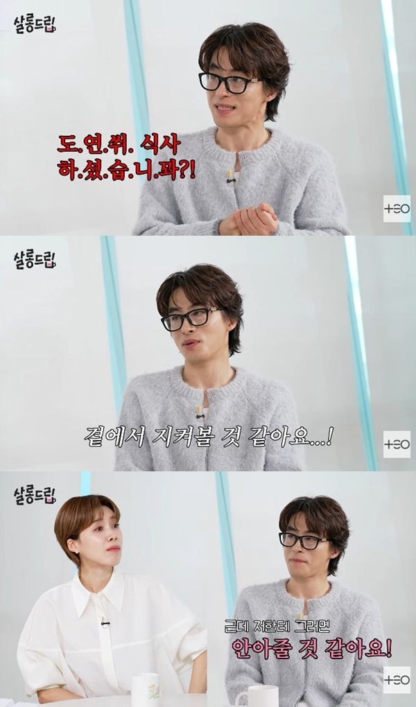 구교환 "황동만, 나와 가장 멀리 있는 인물…안아주고 싶어"