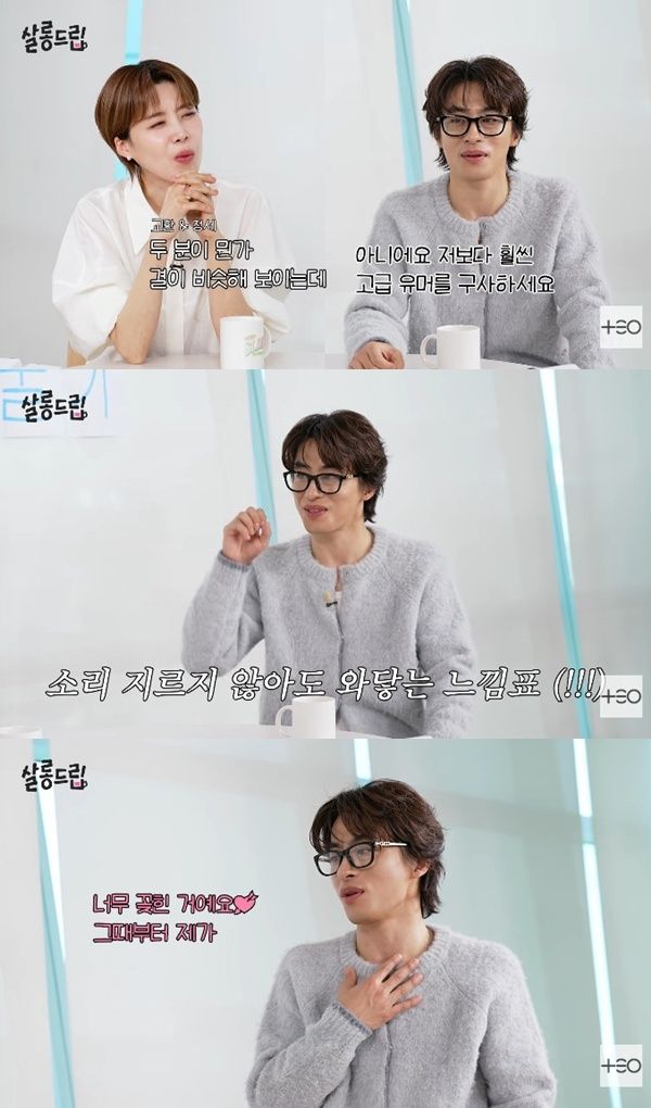 구교환 "오정세는 내 웃음벨…고급 유머&middot;뛰어난 순발력"