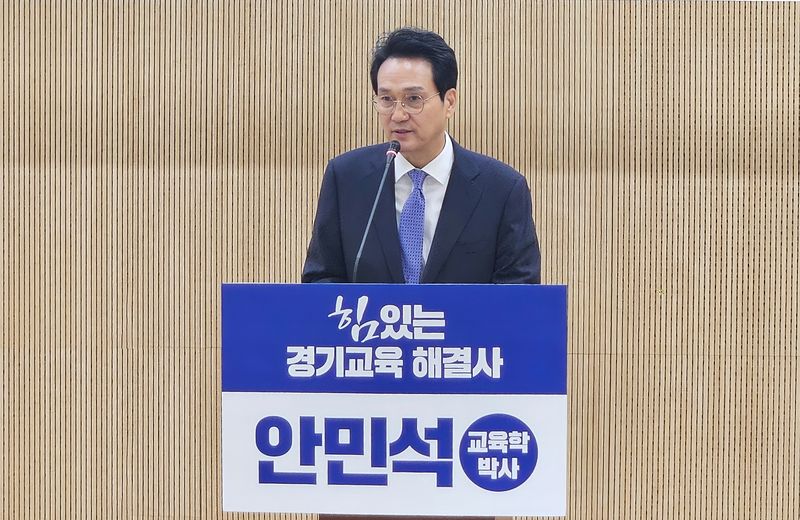 안민석 경기도교육감 민주진보 단일후보. 뉴스1