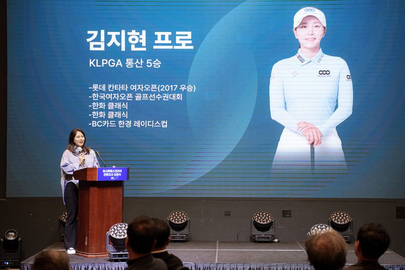 지난 28일 퍼시픽링스코리아 전북지사 오픈식에서 통산 5승의 김지현 KLPGA 프로가 강연을 하고 있다. 퍼시픽링스코리아 제공