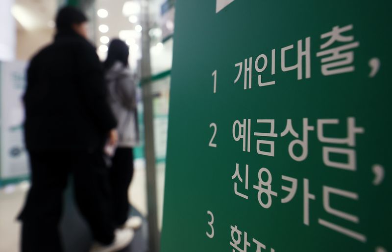 서울 시내 은행 대출 창구 모습.ⓒ 뉴스1 김민지 기자