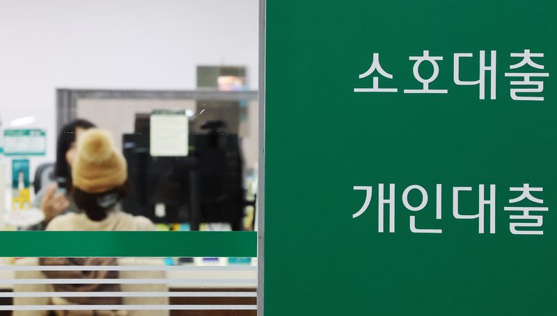 10일 서울의 한 은행 대출창구를 찾은 시민이 대출 상담을 받고 있다. 2025.12.10 ⓒ 뉴스1 장수영 기자