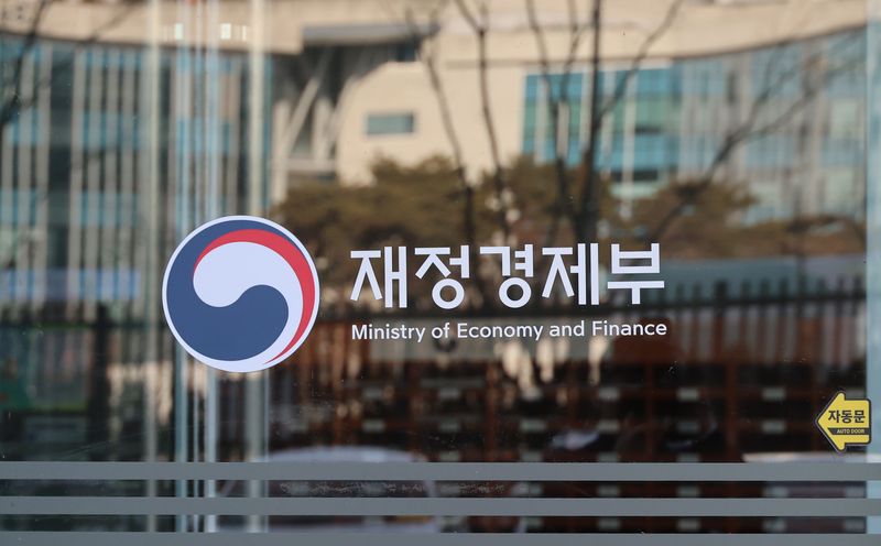 [세종=뉴시스] 강종민 기자 = 세종시 어진동 정부세종청사 재정경제부. 2026.01.06. ppkjm@newsis.com