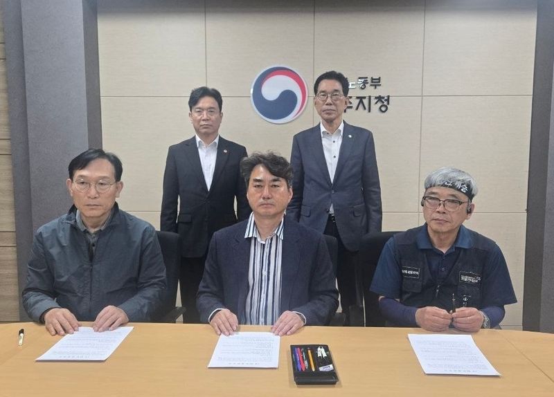 CU BGF 로지스와 민주노총 화물연대가 29일 고용노동부 진주지청에서 단체 합의서에 잠정 합의했다(화물연대 제공. 재판매 및 DB금지). 2026.4.29/뉴스1 한송학기자