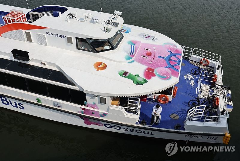 연합뉴스