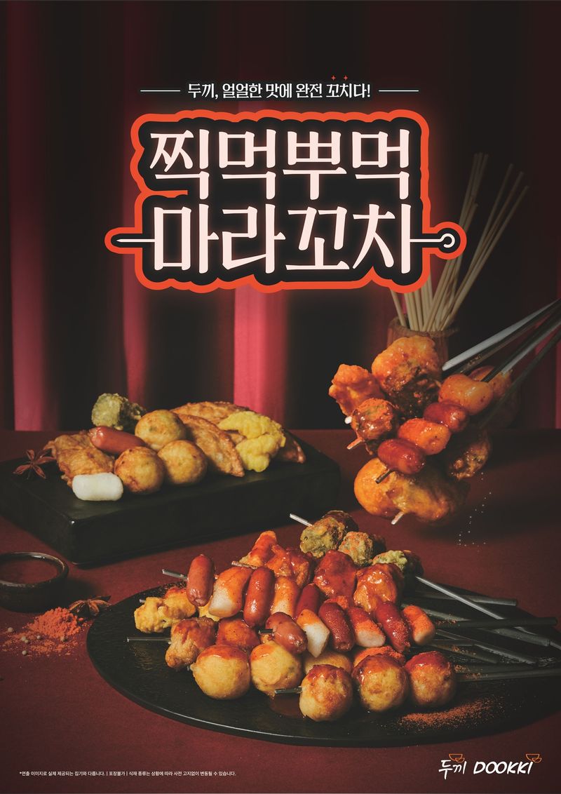 ㈜다른 제공