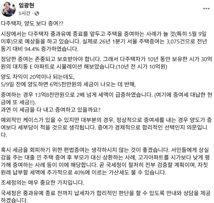 (출처=뉴시스/NEWSIS)
