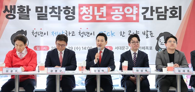 (서울=뉴스1) 신웅수 기자 = 장동혁 국민의힘 대표가 29일 서울 서대문구 카페폭포에서 열린 생활 밀착형 청년 공약 간담회에서 인사말을 하고 있다. 뉴스1