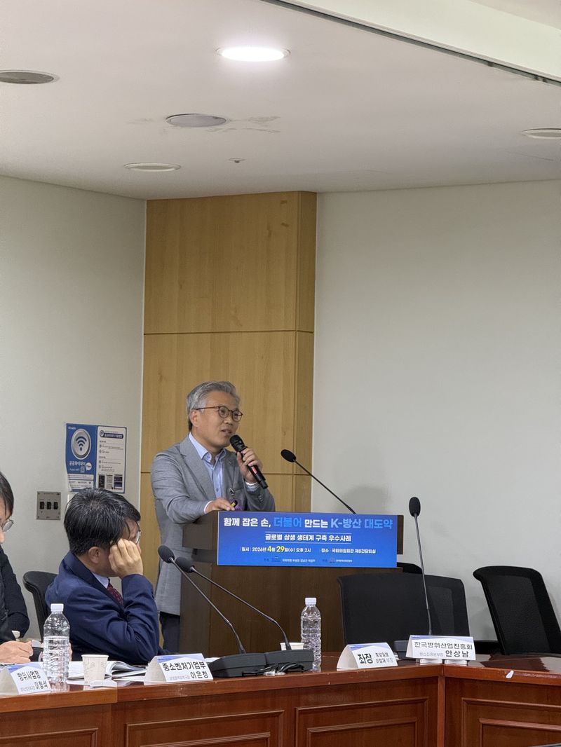 윤성현 국방기술진흥연구소 방산진흥본부장이 29일 국회의원회관 제8간담회의실에서 열린 'K-방산 상생 생태계 구축을 위한 정책세미나'에서 발언하고 있다. 사진=강구귀 기자