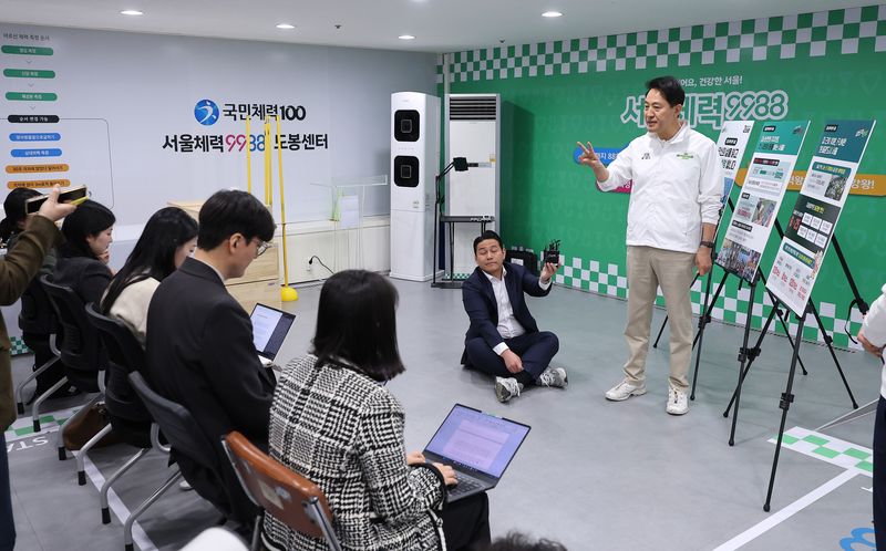 오세훈 국민의힘 서울시장 후보가 29일 서울 도봉구 도봉구보건소에 마련된 서울체력9988 도봉센터에서 1호 공약 '강철 체력, 활력 서울'을 발표하고 있다. 뉴스1