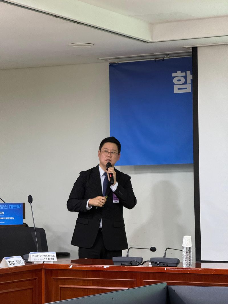 다비오의 박주흠 대표이사가 29일 국회의원회관 제8간담회의실에서 열린 'K-방산 상생 생태계 구축을 위한 정책세미나'에서 발표를 하고 있다. 사진=강구귀 기자