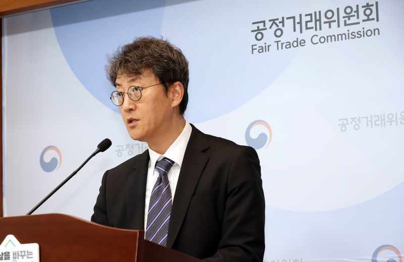 [세종=뉴시스] 강종민 기자 = 최장관 공정거래위원회 기업집단감시국장이 29일 세종시 정부세종청사에서 2026년도 공시대상기업집단 지정 결과를 발표하고 있다. 2026.04.29. ppkjm@newsis.com